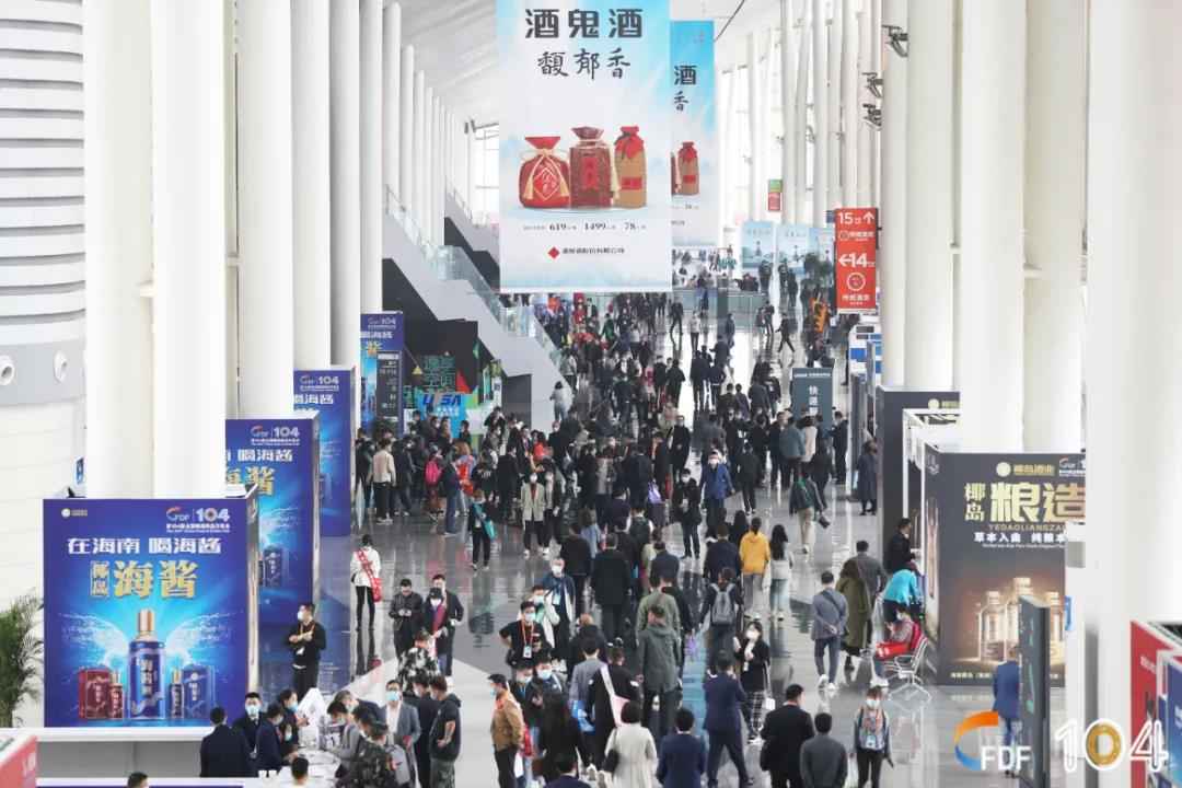 糖酒会,天津糖酒会,秋季糖酒会,全国糖酒会,2021糖酒会,2021天津糖酒会,2021秋季糖酒会,糖酒商品交易会,糖酒会酒店,糖酒会展位,糖酒会展位预订,糖酒会酒店预订,天津糖酒会展位预订,天津糖酒会酒店预订,2021天津糖酒会展位预订,2021天津糖酒会酒店预订