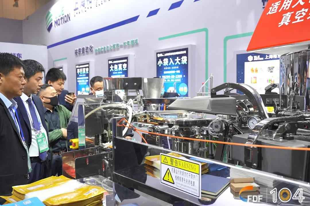 糖酒会,天津糖酒会,秋季糖酒会,全国糖酒会,2021糖酒会,2021天津糖酒会,2021秋季糖酒会,糖酒商品交易会,糖酒会酒店,糖酒会展位,糖酒会展位预订,糖酒会酒店预订,天津糖酒会展位预订,天津糖酒会酒店预订,2021天津糖酒会展位预订,2021天津糖酒会酒店预订