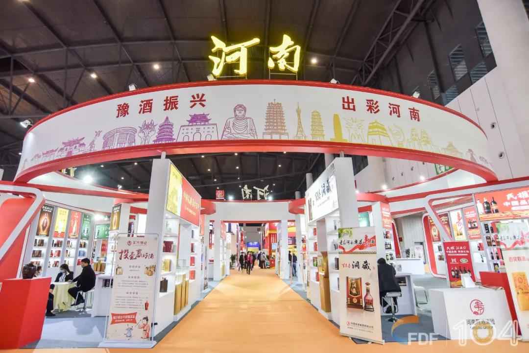 糖酒会,天津糖酒会,秋季糖酒会,全国糖酒会,2021糖酒会,2021天津糖酒会,2021秋季糖酒会,糖酒商品交易会,糖酒会酒店,糖酒会展位,糖酒会展位预订,糖酒会酒店预订,天津糖酒会展位预订,天津糖酒会酒店预订,2021天津糖酒会展位预订,2021天津糖酒会酒店预订