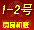 糖酒会,济南糖酒会,全国糖酒会,2020糖酒会,2020济南糖酒会,秋季糖酒会,2020济南秋季糖酒会,2020秋季全国糖酒会,糖酒商品交易会,2020全国糖酒商品交易会